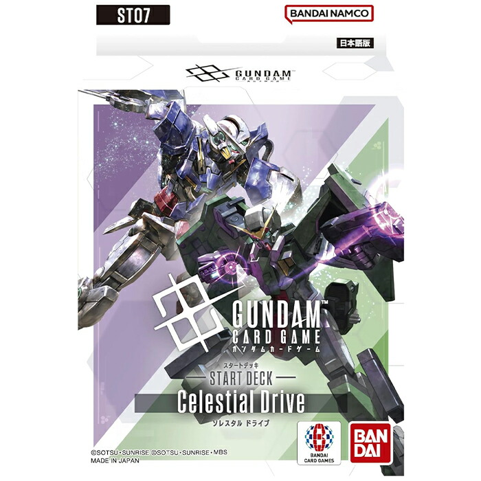 楽天市場】【4種セット】 ガンダムカードゲーム スタートデッキ Heroic
