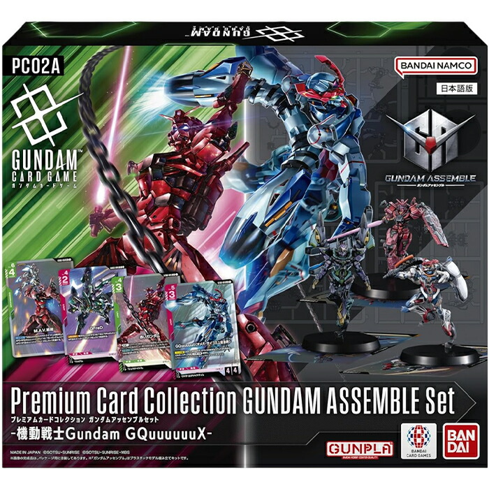 楽天市場】【BOX】 ガンダムカードゲーム ブースターパック Dual