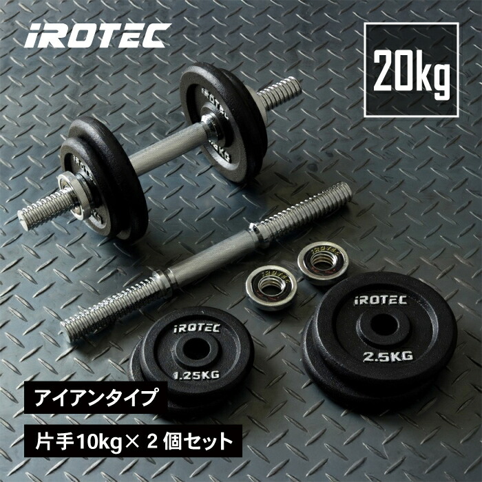 早い者勝ち アイロテック IROTEC ケトルベル 24kg ケトルベル 24kg