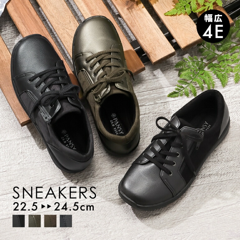 楽天市場】【100円OFFクーポン×全品送料無料】【Pansy公式ショップ