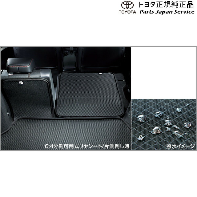 楽天市場】純正 トヨタ TOYOTA 60系プリウス トノカバー トヨタ ZVW60
