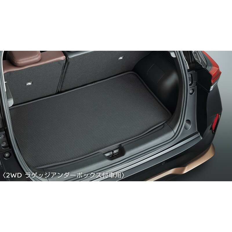 楽天市場】純正 日産 NISSAN FE13系オーラ トノカバー HSW80 H4982