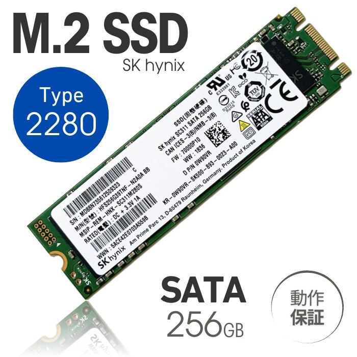楽天市場】中古 PCパーツ □ 東芝 製 内蔵 M.2 type 2280 □ M.2 SATA