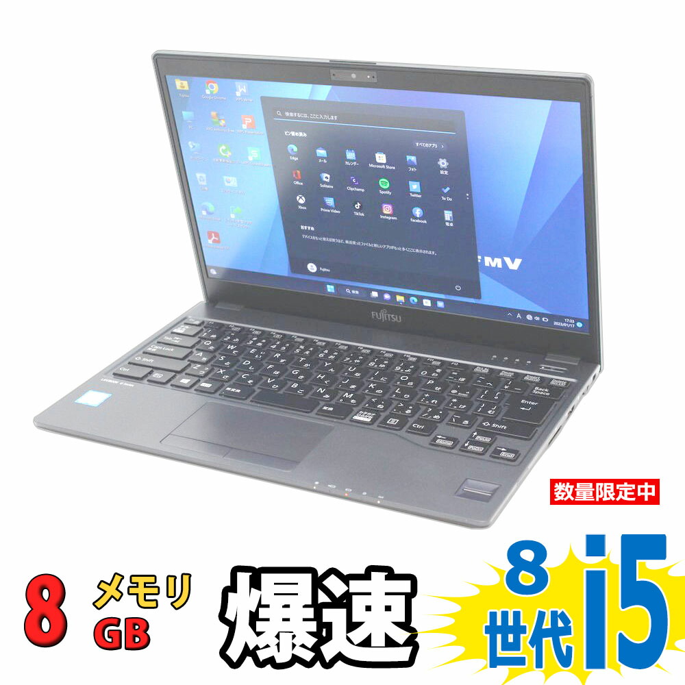 楽天市場】良品 フルHD タッチ 13.3インチ Fujitsu LIFEBOOK U938/S