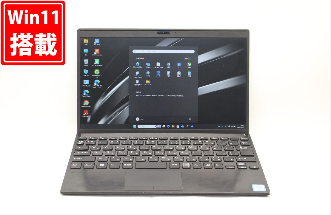 楽天市場】良品 フルHD 12.5インチ SONY VAIO Pro PJ VJPJ13C11N