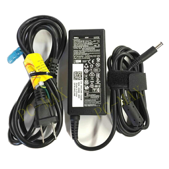 楽天市場】デル DELL 純正ACアダプター 19.5V 3.34A Latitude E5550