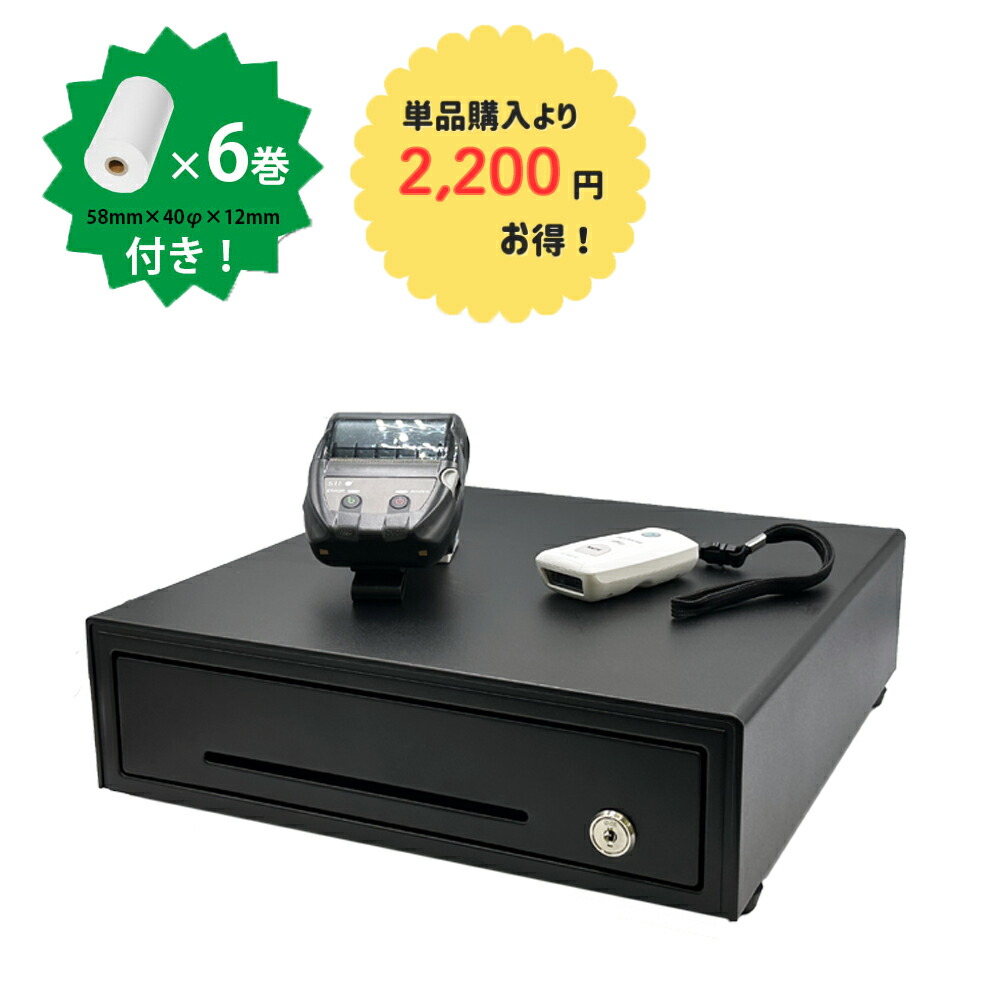 楽天市場】セイコーインスツル/キャッシュドロアDRW-A01 (SII