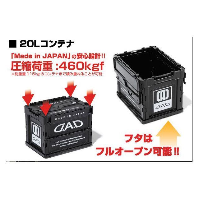 楽天市場】日産コレクションNISMO 折りたたみコンテナ ボックス50L