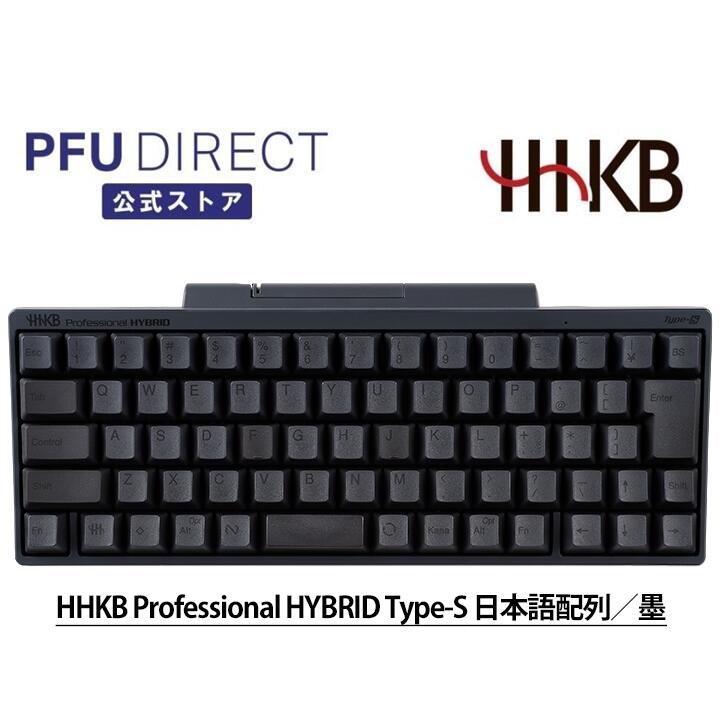 楽天市場】HHKB Studio 英語配列/墨 メカニカルキーボード