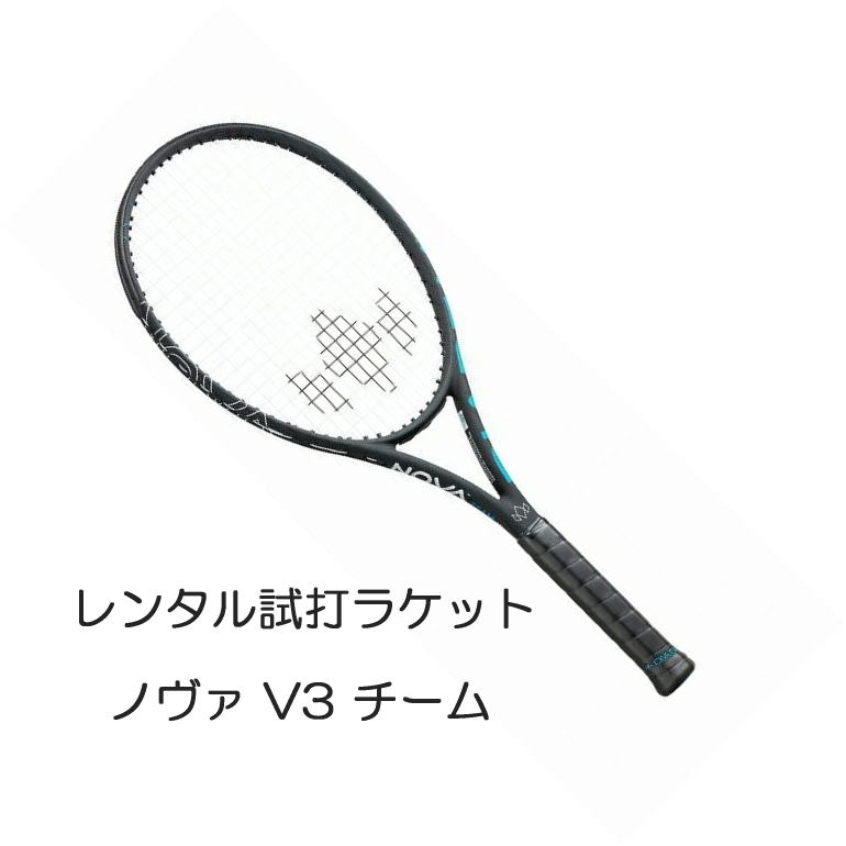 楽天市場】ブレード98(18×20) V9(G2)「BLADE 98 18×20 V9」レンタル