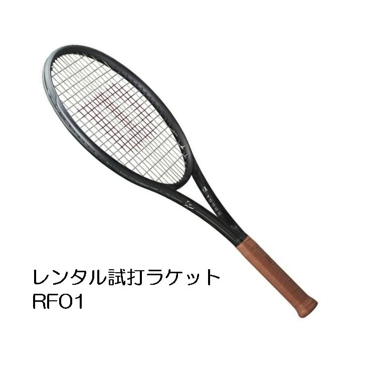 楽天市場】パーセプト 100(G2)「PERCEPT 100」レンタル試打ラケット【1