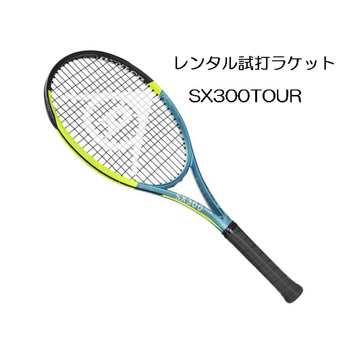 楽天市場】ピュアドライブ2025(G2)「PURE DRIVE 2025」レンタル試打