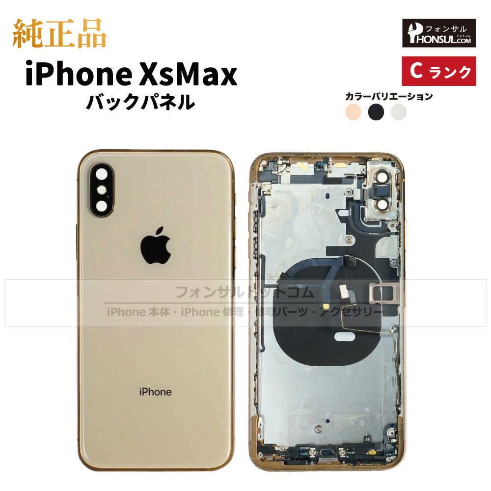 ipxsmax_c_bpn_top3.jpg
