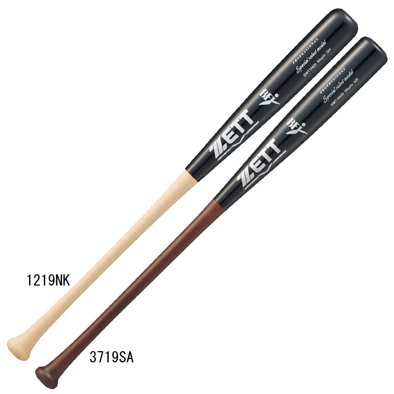 楽天市場】ZETT ゼット 硬式木製バット / 硬式 木製バット サイズ 84cm