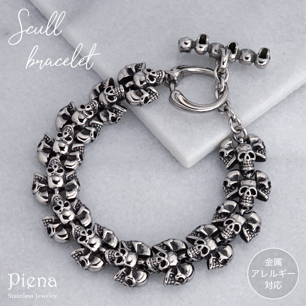 楽天市場】スカルチェーン サージカルステンレス ブレスレット 21cm