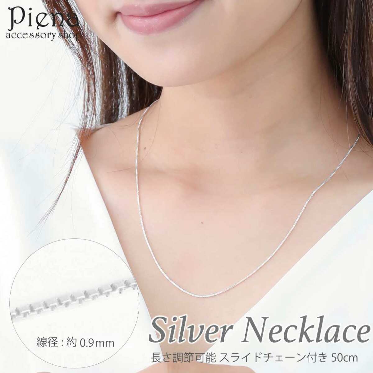 楽天市場】ネックレス レディース シルバー925 ボールチェーン