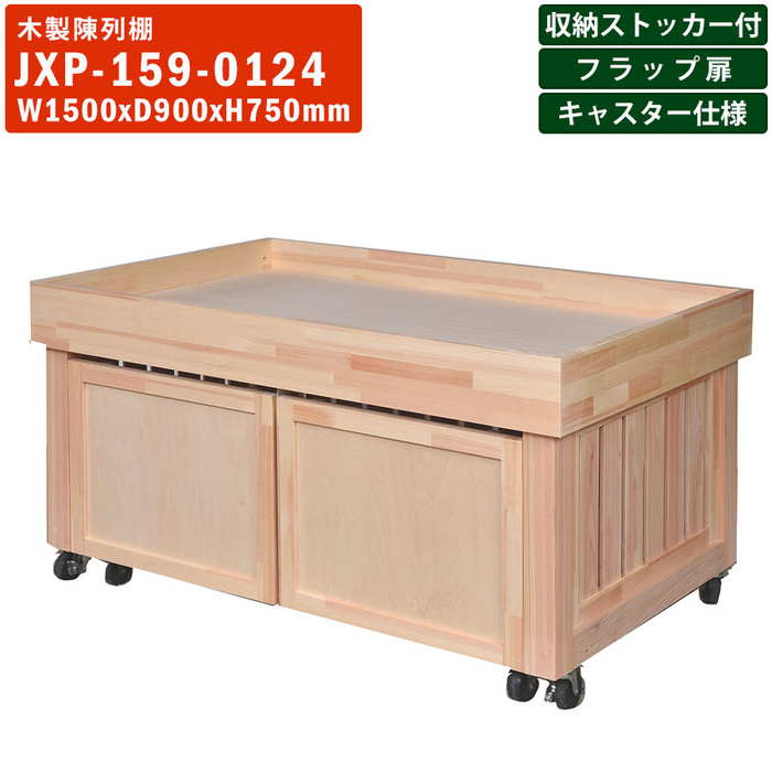 jxp-159-2424.jpg