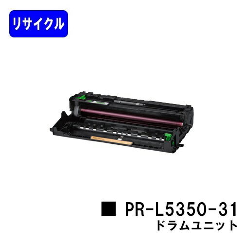 楽天市場】NEC EPカートリッジ PR-L8500-12リサイクルトナー 【最短