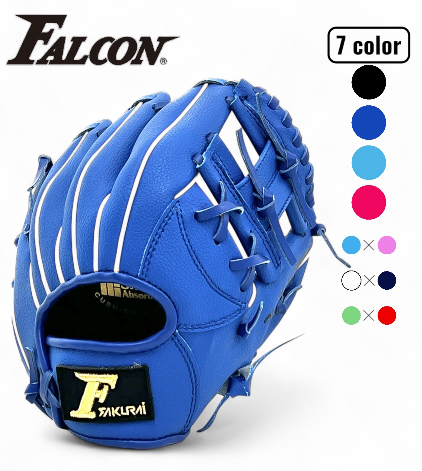 楽天市場】Falcon ファルコン 軟式捕手用 キャッチャーミット 一般用