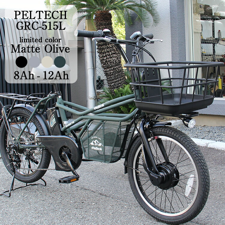 楽天市場】ヤマハ パス キッス 2026年モデル 電動自転車 PA20KS YAMAHA