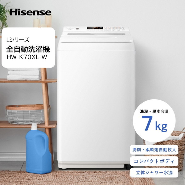 楽天市場】洗濯機 6kg ハイセンス Hisense HW-K60XL-W ホワイト 白