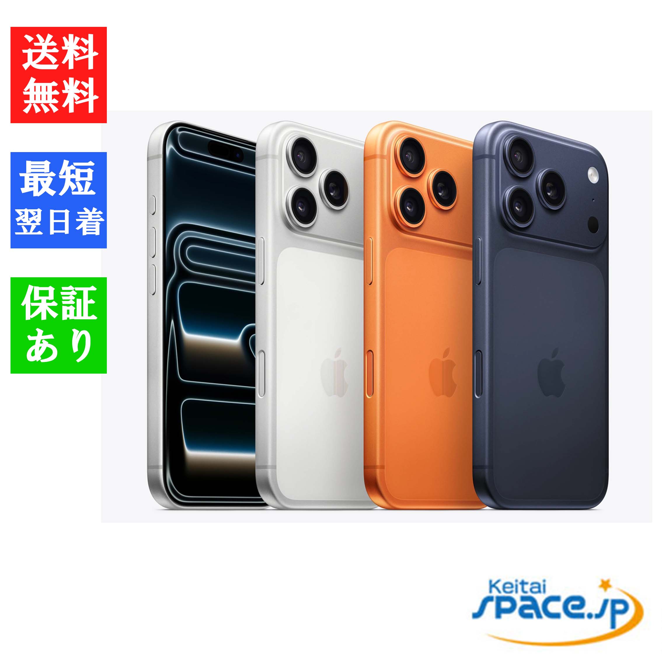 17pro-001.jpg