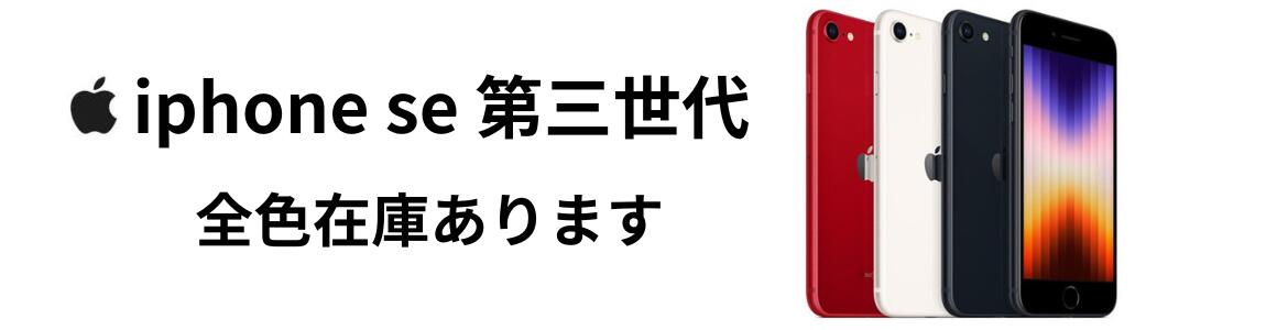 楽天市場】【最大2000円クーポンGET】「新品 訳あり」SIMフリー