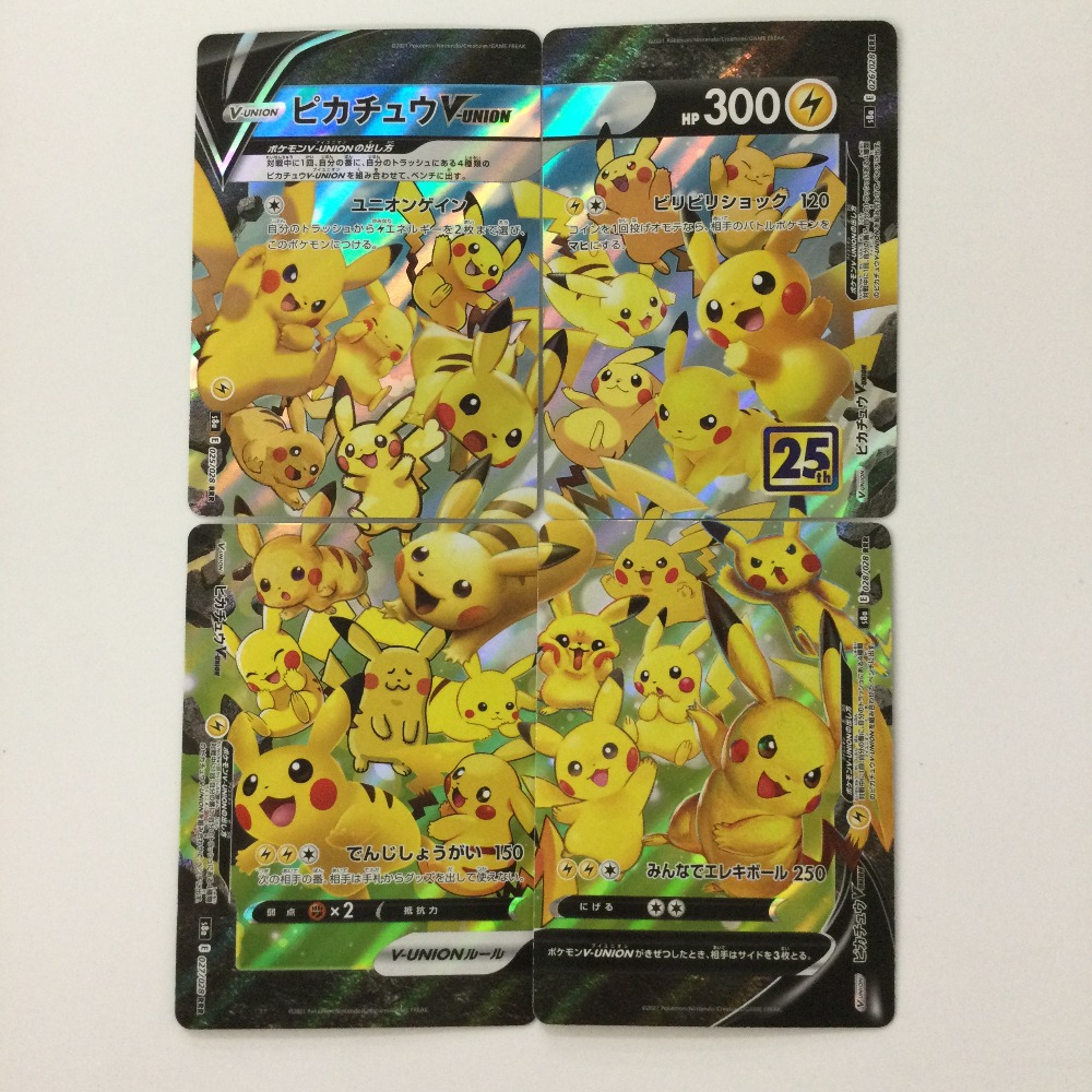 楽天市場】ζζ【中古】 ポケモンカード ピカチュウ 068/XY/P ポケカ