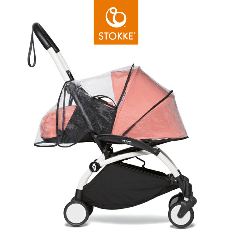 楽天市場】ストッケ ヨーヨー ベビーカー ボード YOYO STOKKE