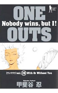 楽天市場】【漫画全巻セット】【中古】ONE OUTS（ワンナウツ） ＜1〜20
