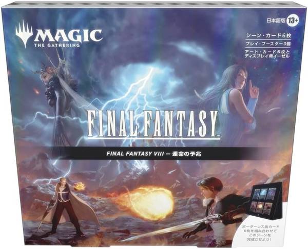 mtgckcbox00003.jpg
