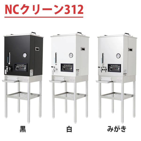 楽天市場】【日鈑工業】 タオルスチーマー「NCクリーン812」タオル収容