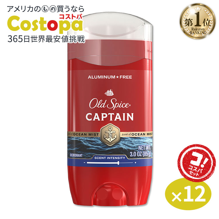 楽天市場】オールドスパイス ピュアスポーツ デオドラント スティック