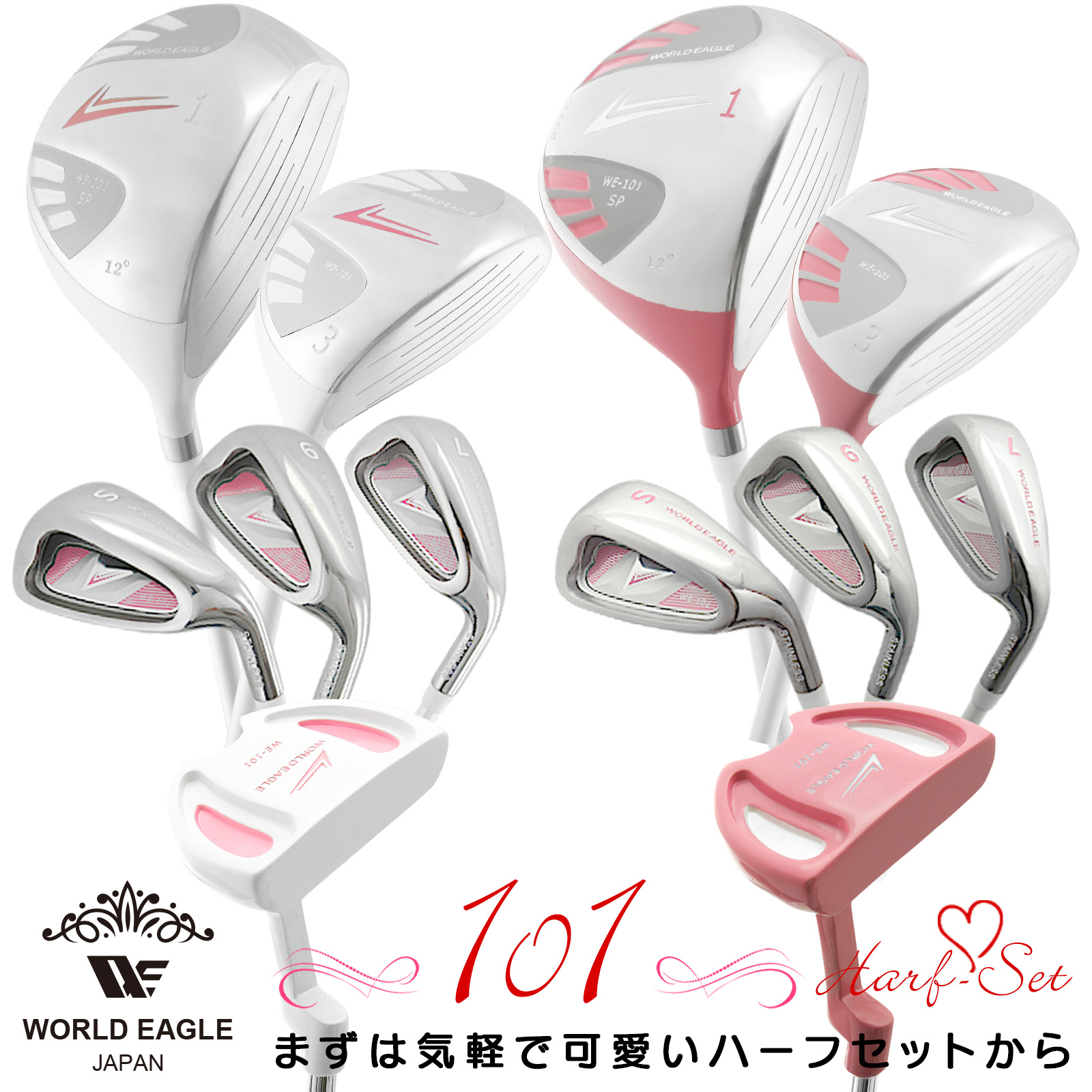 楽天市場】パーソンズ レディース ゴルフクラブ 8本セット キャディ