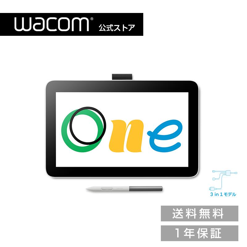 楽天市場】Wacom One 液晶ペンタブレット 13 touch(DTH134W4D