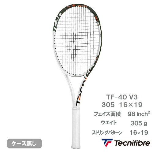 楽天市場】【SALE】【張り代別】ヘッド スピードエムピー 2024（HEAD