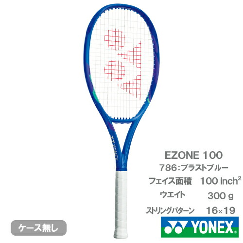 楽天市場】【ポイント5倍☆2025年モデル】ヨネックス（YONEX）テニス