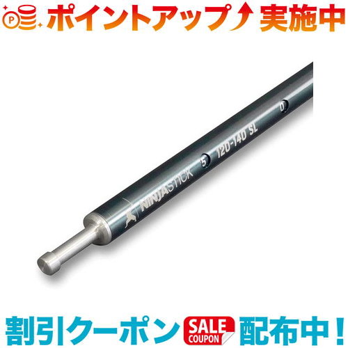 楽天市場】パーゴワークス［PaaGo WORKS］ニンジャスティック SL : 秀