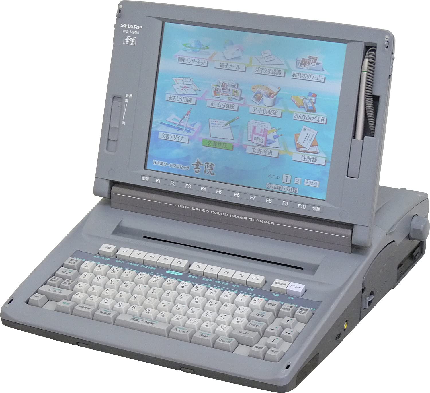 楽天市場】【中古】SHARP シャープ ワープロ 書院 WD-M800【90日保証
