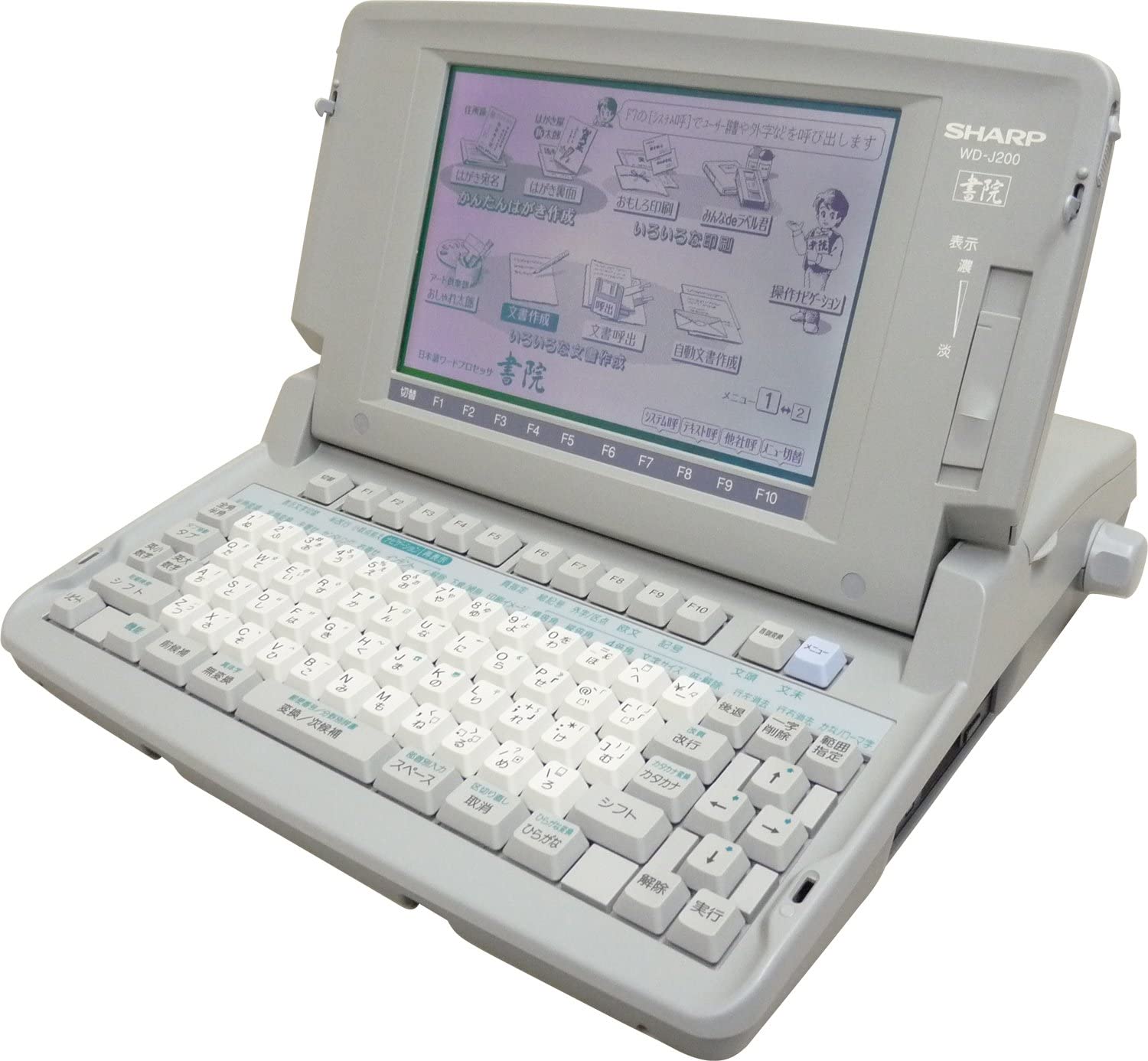 楽天市場】【中古】【90日保証】シャープ ワープロ 書院 WD-J200【消耗
