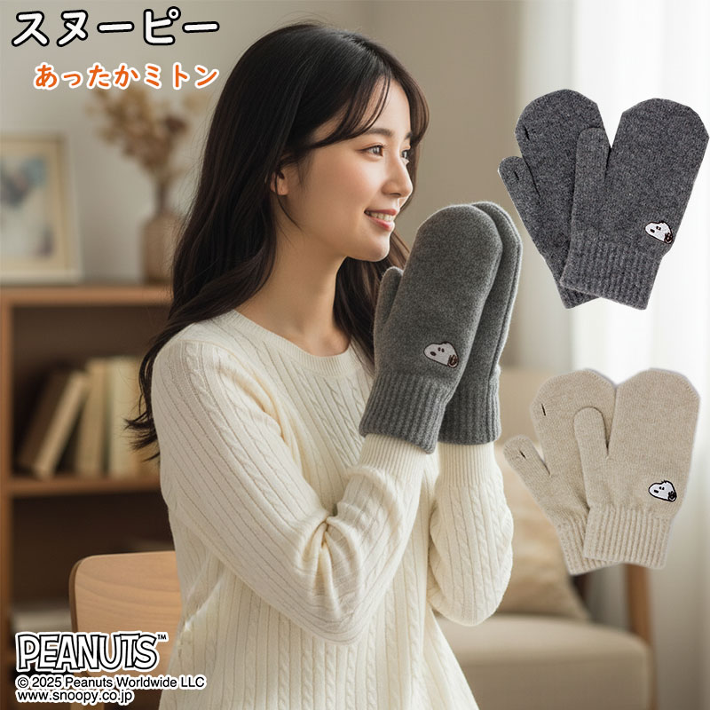 楽天市場】ラスト1点 Lサイズ 送料無料 ミトングローブ VESP ベスプ