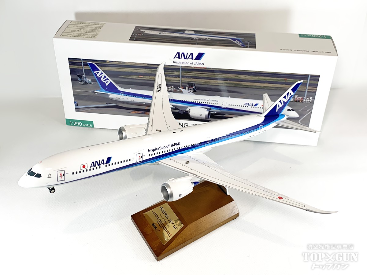 楽天市場】B767-300ER JAL 日本航空 JA617J 1/200 ※組立式・プラ製