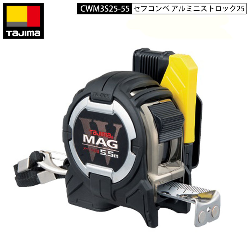 楽天市場】TAJIMA SFG7LM2550 セフG7ロックマグ爪25 5.0m メートル目盛