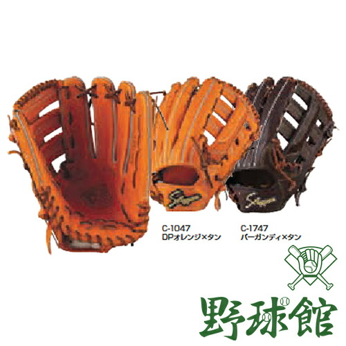 楽天市場】ルイスビル スラッガー Louisville Slugger 199 TPX 外野手