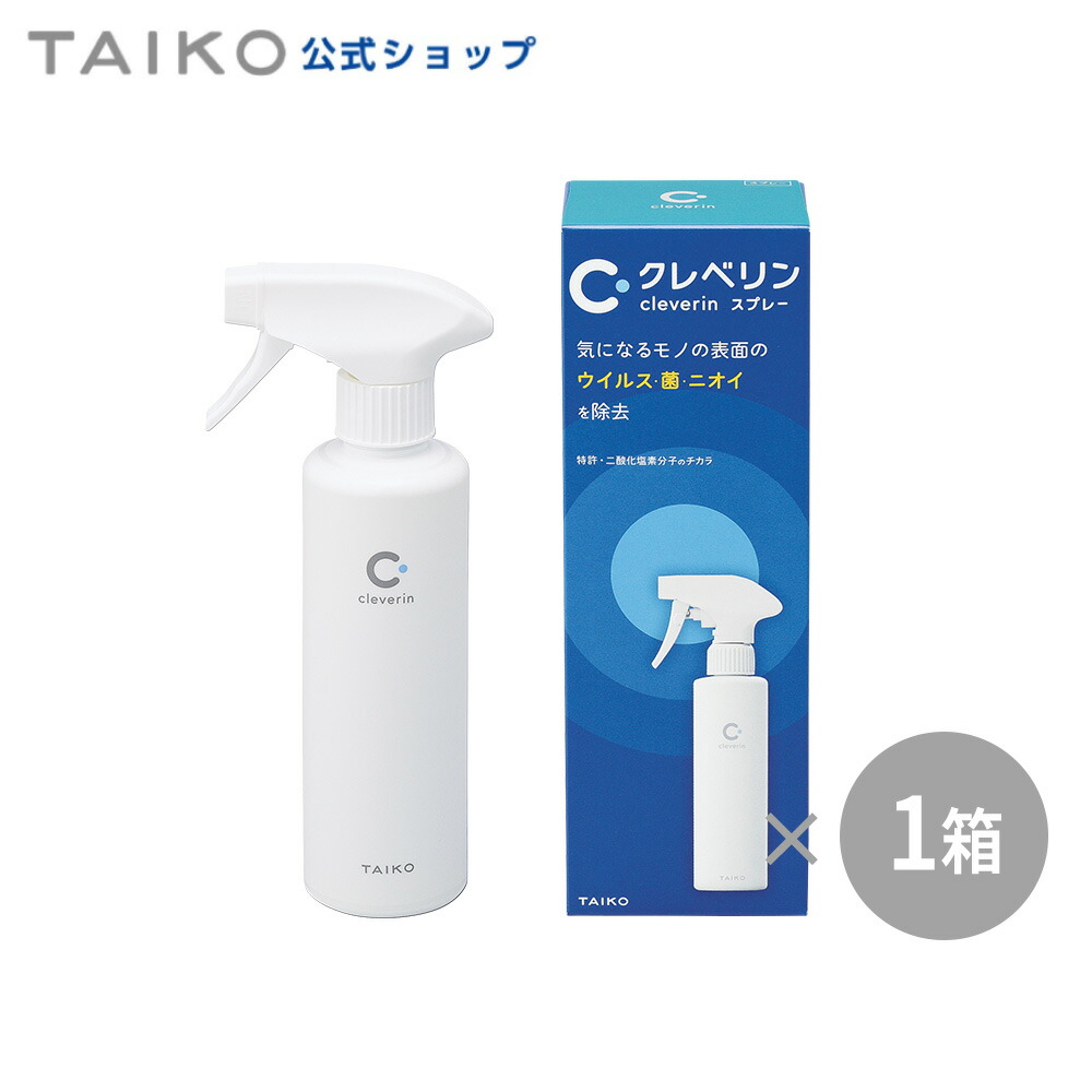 楽天市場】クレベリン 置き型 2ヶ月用☆2個以上ご購入で送料無料