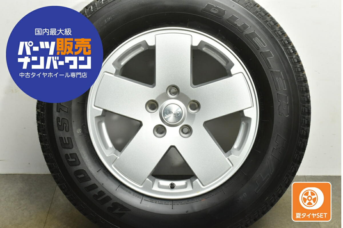 楽天市場】中古 プジョー クーペ 407 純正 タイヤホイールセット 1本