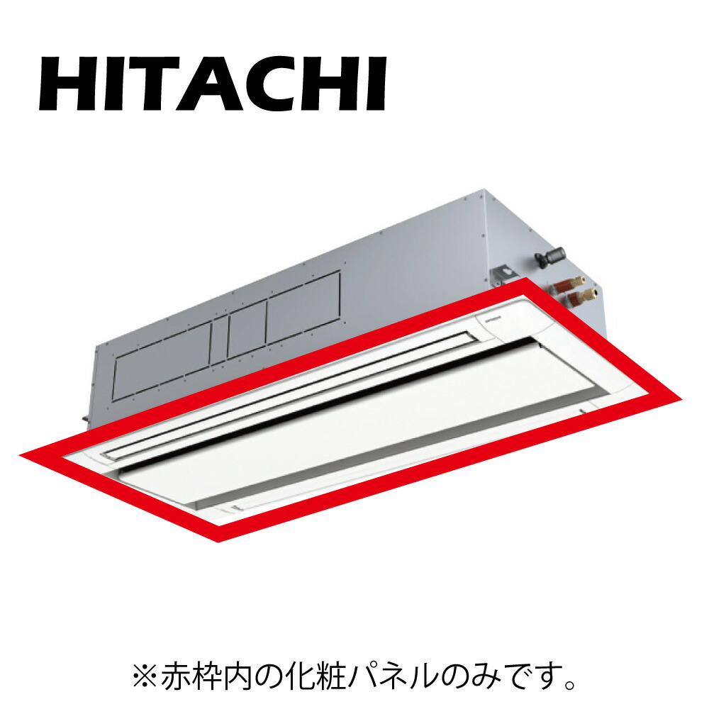 楽天市場】日立 P-AP56CNA1 (天ｶｾ 1方向 RCIS-GP40K~56K用) : ﾊﾟｯｹｰｼﾞ