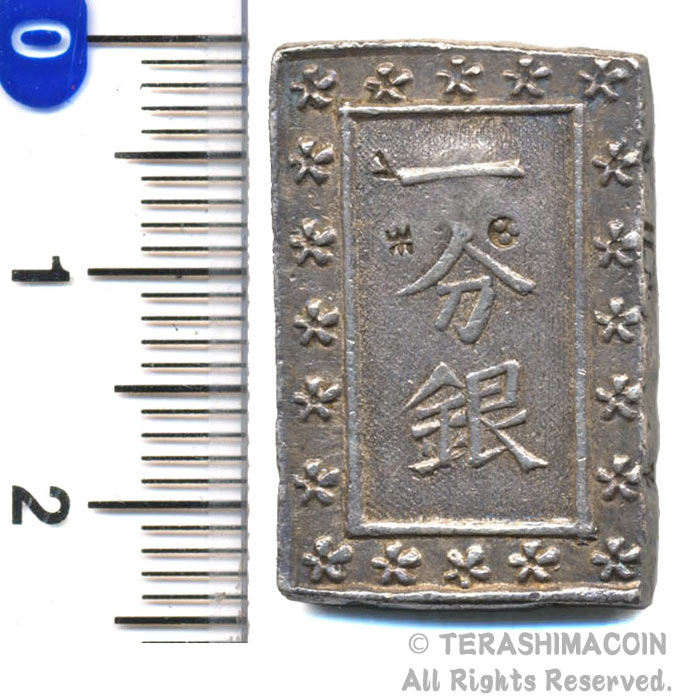 楽天市場】安政一分銀 美品 日本古銭 安政6年〜明治元年(1859年〜1868