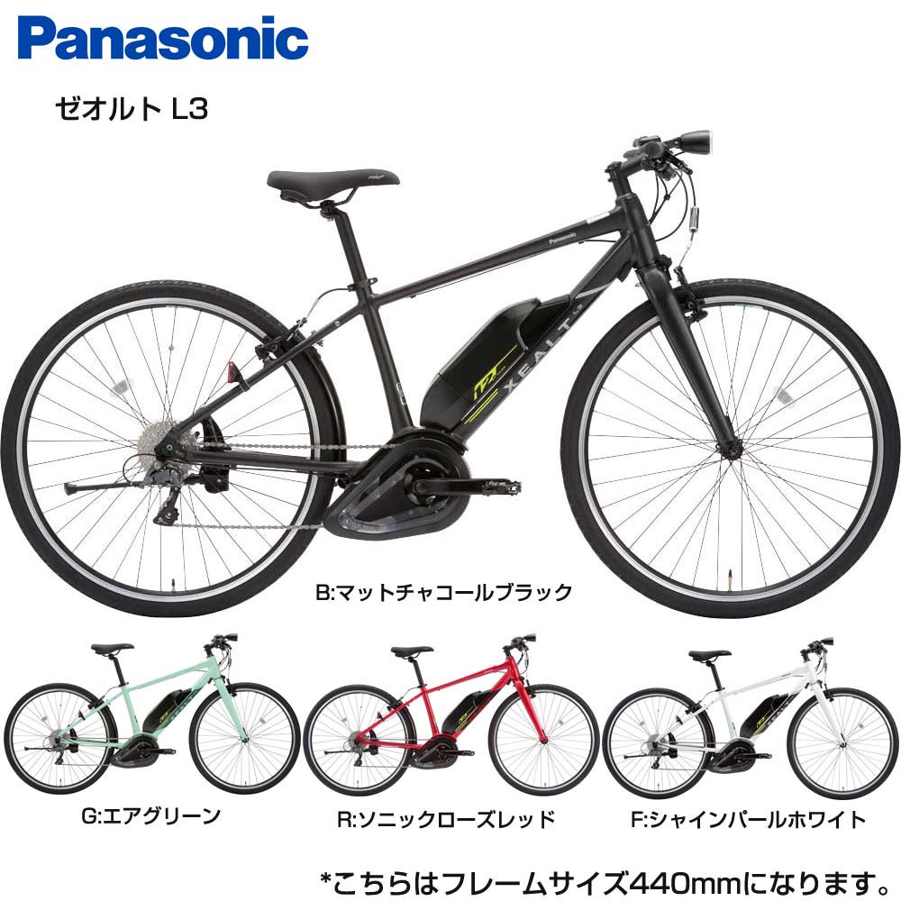 楽天市場】店頭受取限定 電動自転車 スポーツ パナソニック XEALT L3