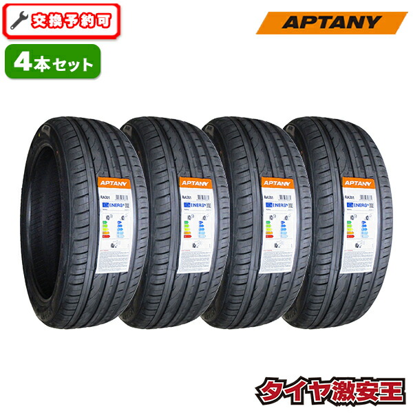 楽天市場】【タイヤ交換可能】4本セット 165/45R16 2025年製造 新品